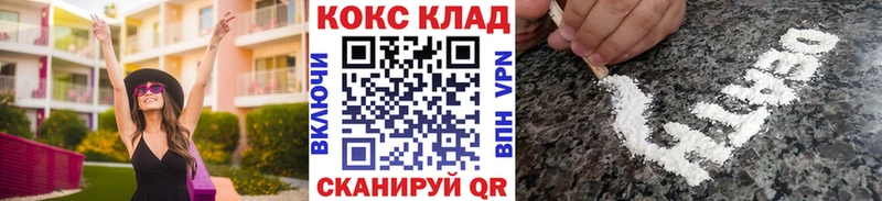 Кокаин Эквадор  где можно купить   Южа 