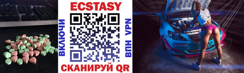 как найти закладки  Южа  Ecstasy 250 мг 