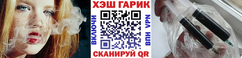 ГАШ убойный  Южа 