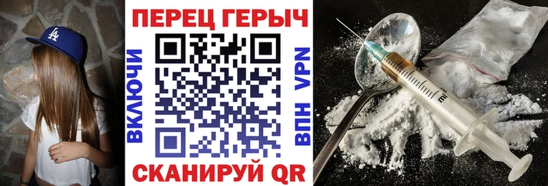 hydra ссылки  Южа  ГЕРОИН Heroin 