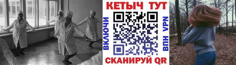 КЕТАМИН VHQ  Южа 