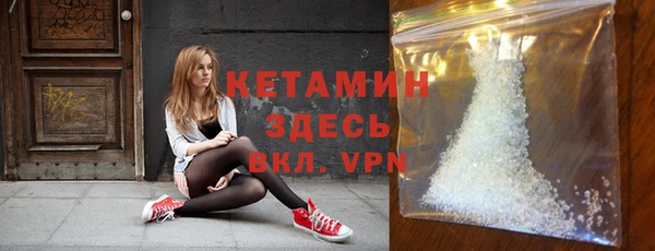 соль ск Абаза