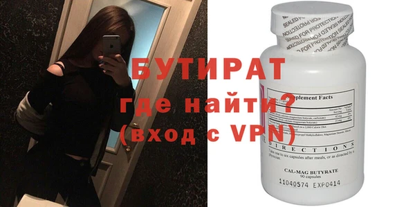 соль ск Абаза