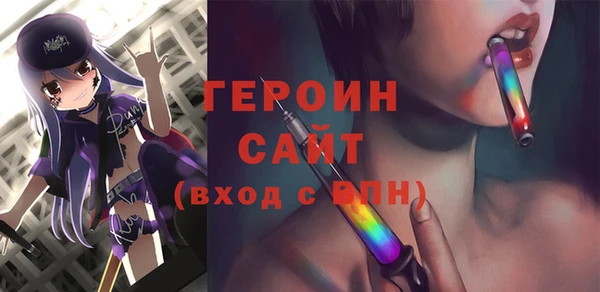 бошки Алексин