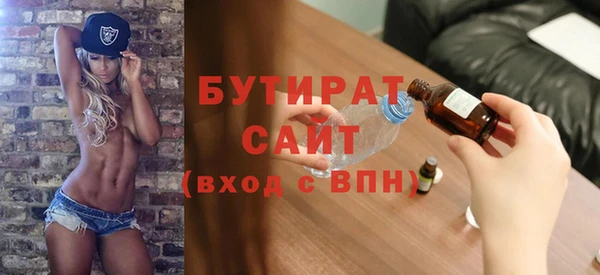 кристаллы Абинск