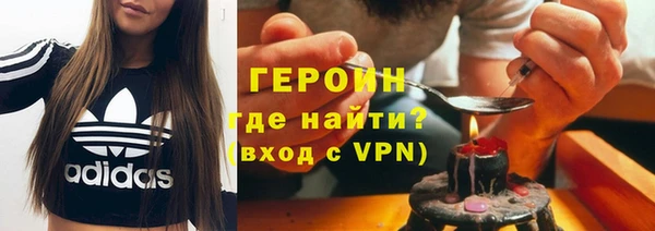 кристаллы Абинск