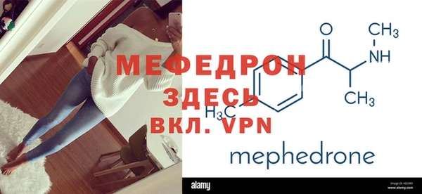 кристаллы Абинск
