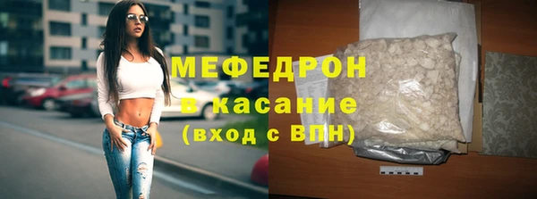 мяу мяу мука Абдулино