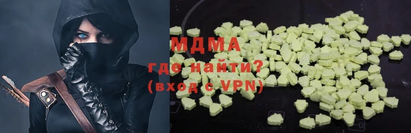 мяу мяу мука Абдулино