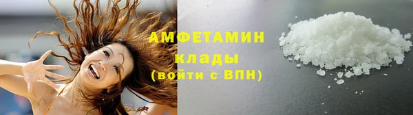 соль ск Абаза