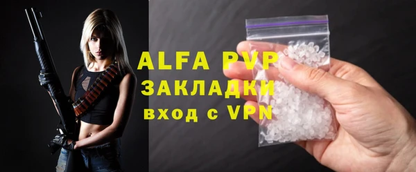 мяу мяу мука Абдулино