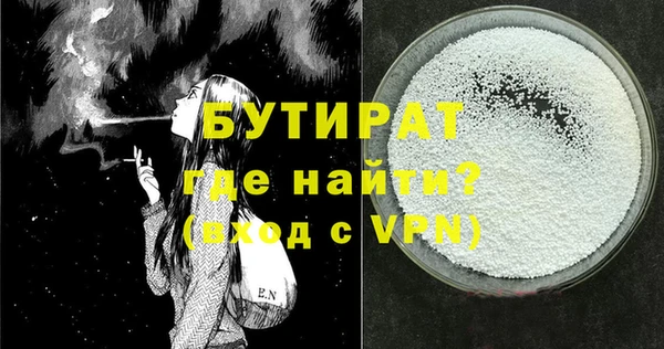 мяу мяу мука Абдулино