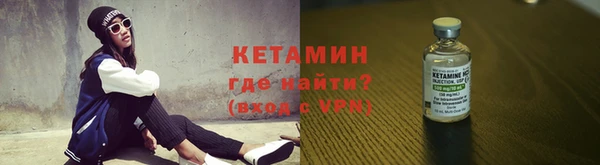соль ск Абаза