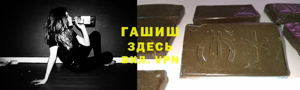 кристаллы Абинск