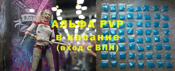 кристаллы Абинск