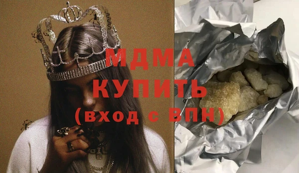 соль ск Абаза