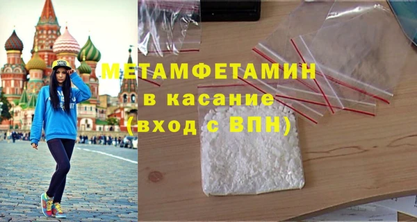 соль ск Абаза