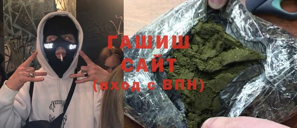 кристаллы Абинск