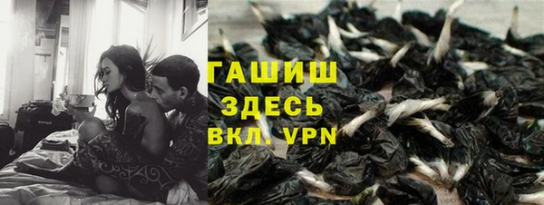 кристаллы Абинск