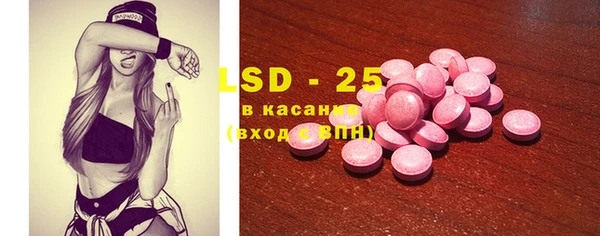 кристаллы Абинск