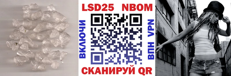 LSD-25 экстази кислота гидра ССЫЛКА Южа