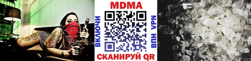 MDMA кристаллы  KRAKEN как зайти  Южа 