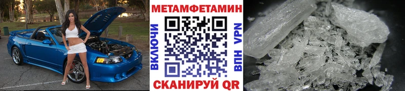 Первитин Декстрометамфетамин 99.9% Южа