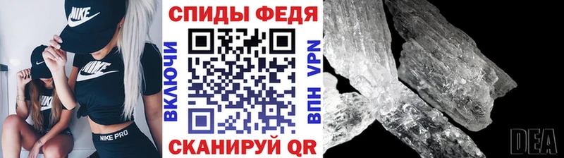 Метамфетамин кристалл дарнет шоп Южа