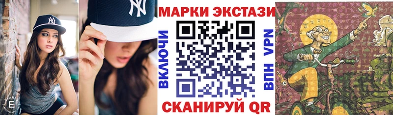 ссылка на мегу рабочий сайт  Южа  Марки 25I-NBOMe 1500мкг 