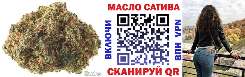 ТГК вейп  нарко площадка состав  hydra   Южа  цены  